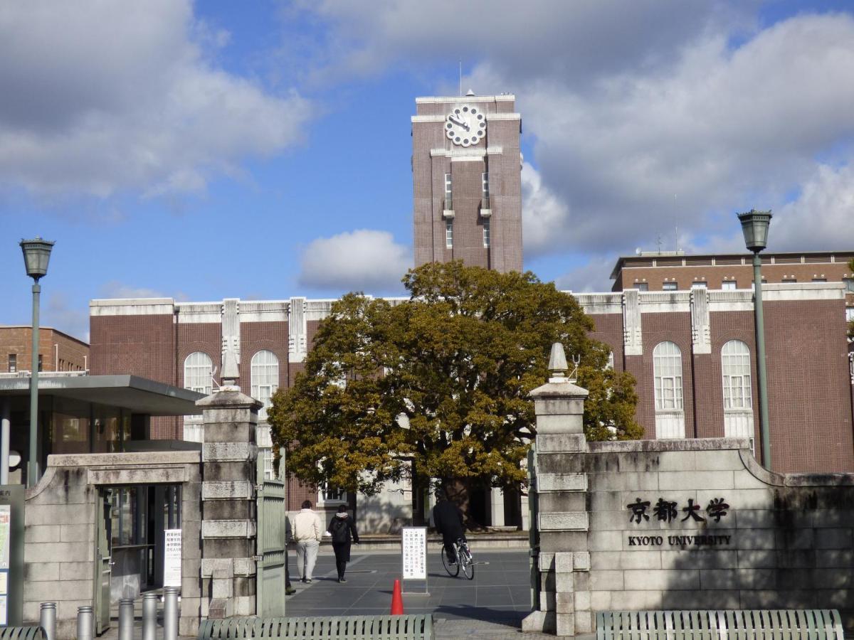 京都市 ｇｕｅｓｔｈｏｕｓｅ　百万遍ｃｒｏｓｓホステル エクステリア 写真