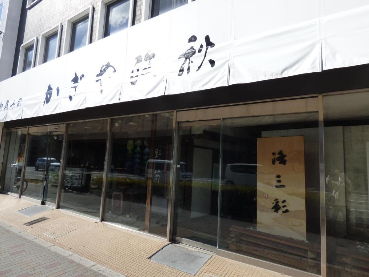 京都市 ｇｕｅｓｔｈｏｕｓｅ　百万遍ｃｒｏｓｓホステル エクステリア 写真