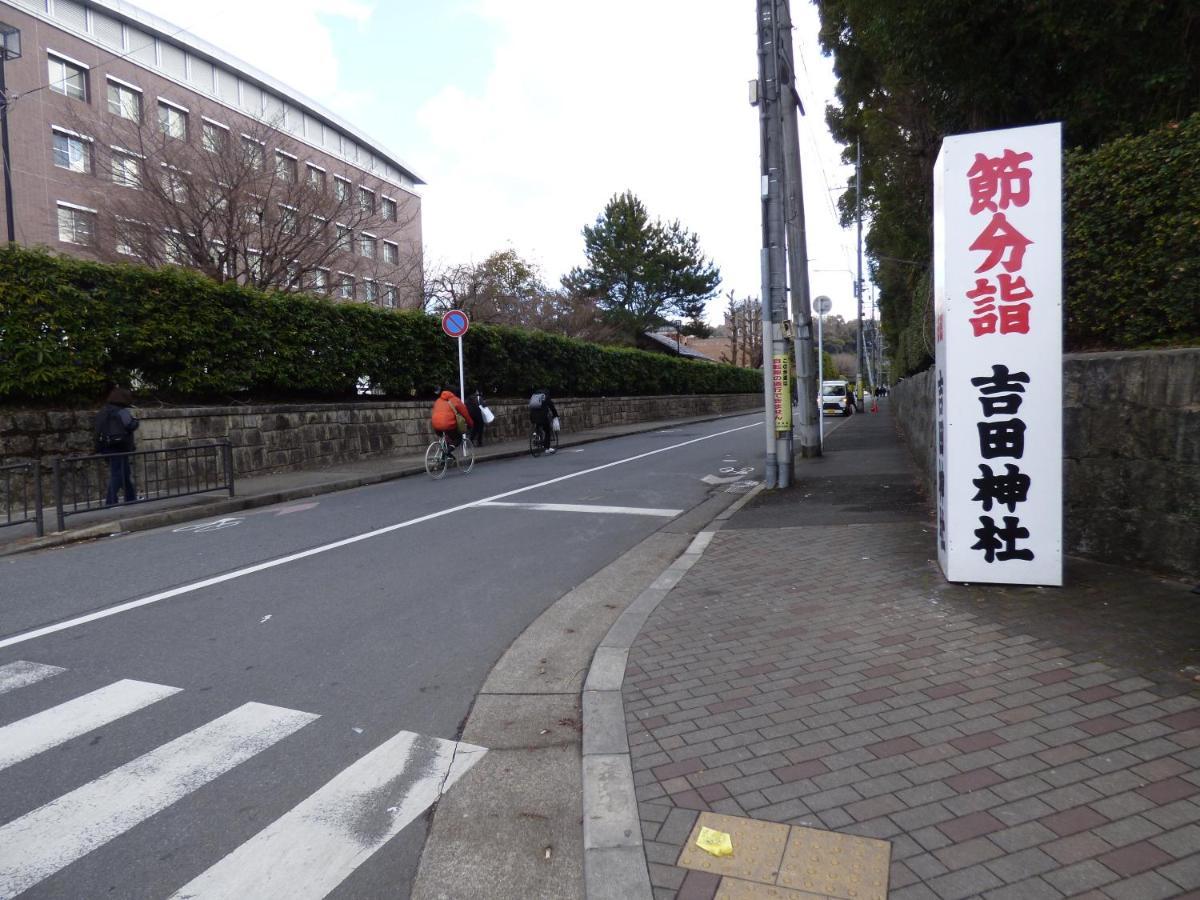 京都市 ｇｕｅｓｔｈｏｕｓｅ　百万遍ｃｒｏｓｓホステル エクステリア 写真