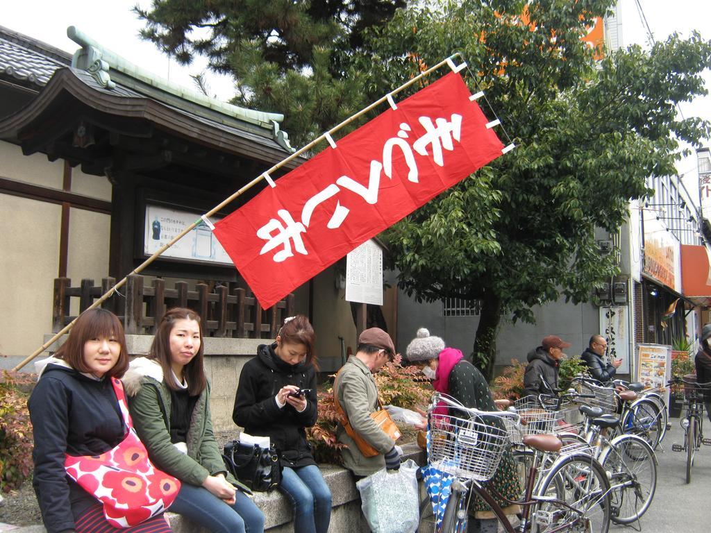 京都市 ｇｕｅｓｔｈｏｕｓｅ　百万遍ｃｒｏｓｓホステル エクステリア 写真