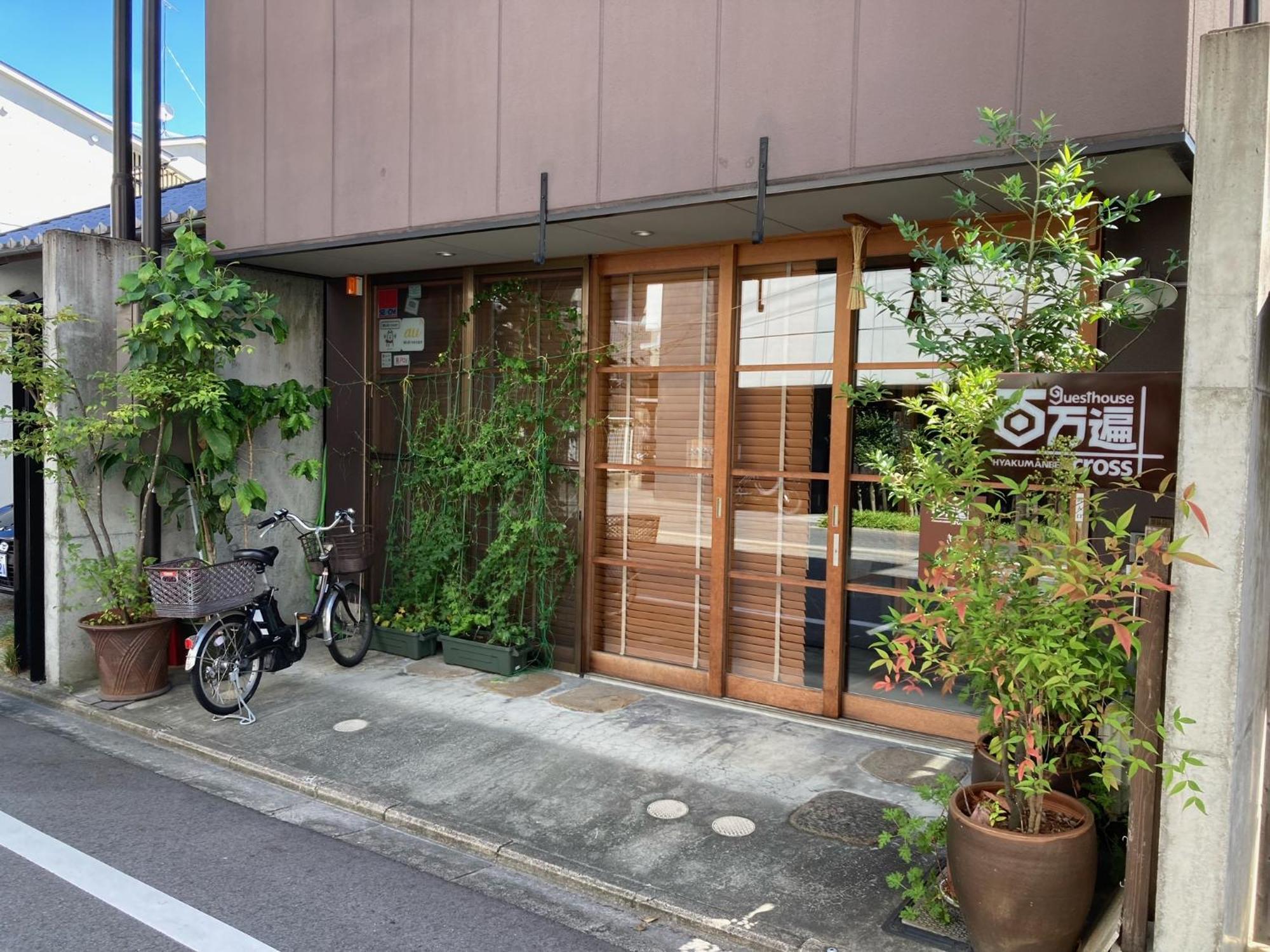 京都市 ｇｕｅｓｔｈｏｕｓｅ　百万遍ｃｒｏｓｓホステル エクステリア 写真
